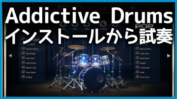 How to Install Addictive Drums 2 Custom and Choose Your ADpaks