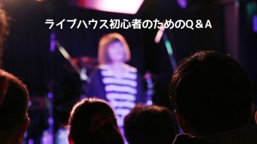 Japanese Live House Q&A for First-Time Visitors