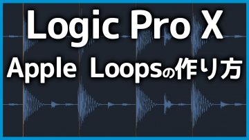 How to Detect an Audio File’s Tempo and Turn It into an Apple Loop in Logic Pro