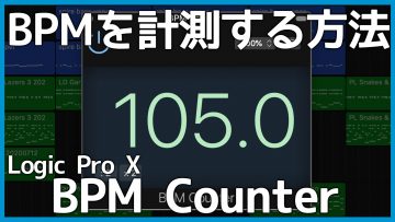 Measure an Audio File’s Tempo with Logic Pro’s BPM Counter