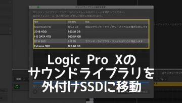How to Move Your Logic Pro Sound Library to an External SSD and Free Up Mac Storage