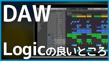 What I Like About Logic Pro and Why I Recommend It