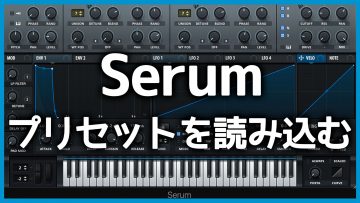 How to Import Presets into Serum and Where to Find Them