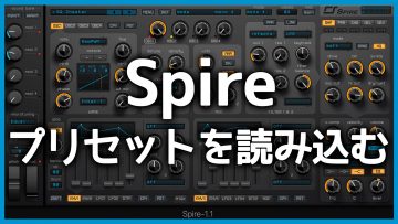 How to Import Banks and Presets into Spire and Where to Find Them